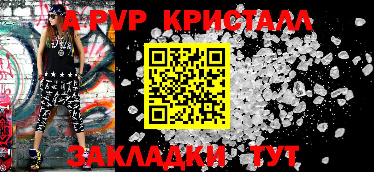 А ПВП СК Тельмана