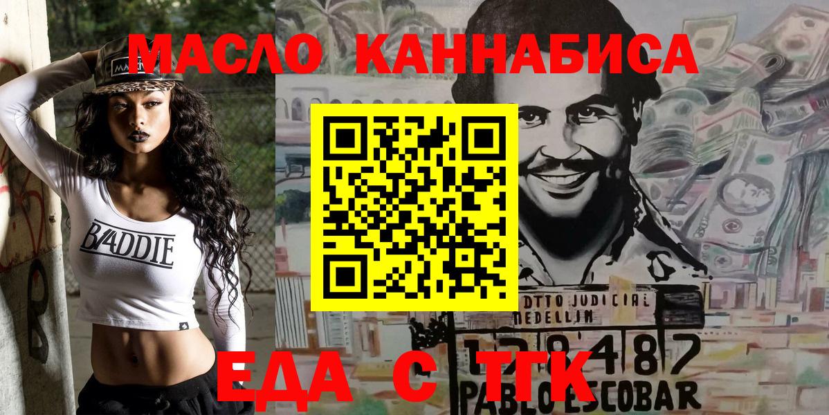 Тельмана  Canna-Cookies марихуана  Вход с VPN 