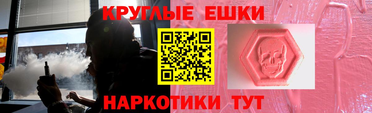 Ecstasy Cube Тельмана