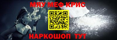 эйфоретик Наро-Фоминск