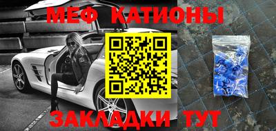кокаин перу Нальчик