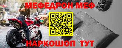 ALPHA PVP Нарткала