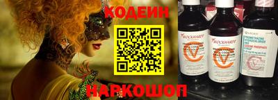эйфоретик Наро-Фоминск