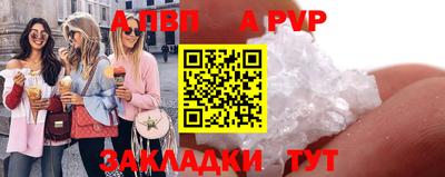 эйфоретик Наро-Фоминск