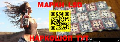 эйфоретик Наро-Фоминск