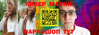 кокаин перу Нальчик