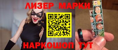 эйфоретик Наро-Фоминск