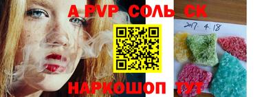кокаин перу Нальчик