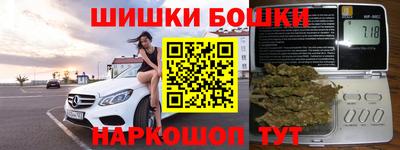 эйфоретик Наро-Фоминск