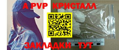 кокаин перу Нальчик