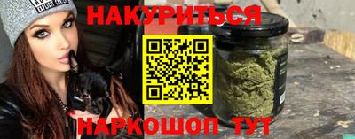 эйфоретик Наро-Фоминск