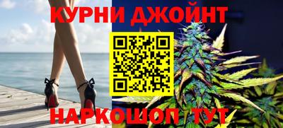 эйфоретик Наро-Фоминск