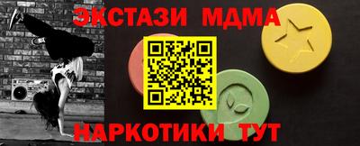 кокаин перу Нальчик