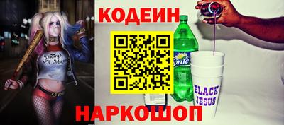 эйфоретик Наро-Фоминск