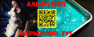 эйфоретик Наро-Фоминск