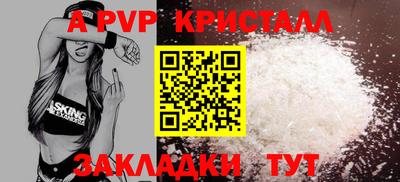 эйфоретик Наро-Фоминск