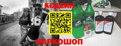 кокаин перу Нальчик