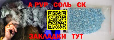 ALPHA PVP Нарткала