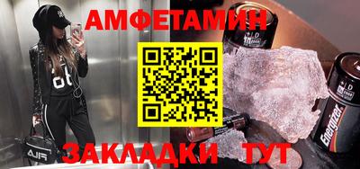 кокс Новозыбков