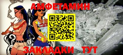 эйфоретик Наро-Фоминск