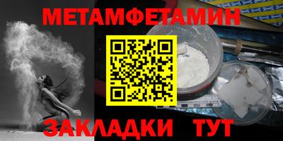 эйфоретик Наро-Фоминск