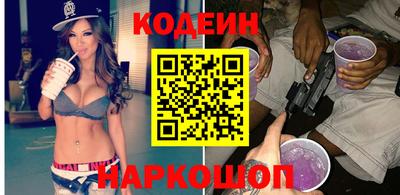 кокаин перу Нальчик