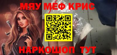 кокаин перу Нальчик