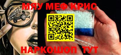 кокаин перу Нальчик