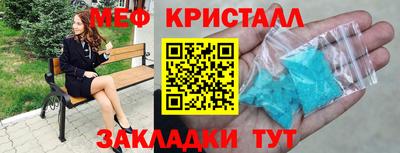 эйфоретик Наро-Фоминск
