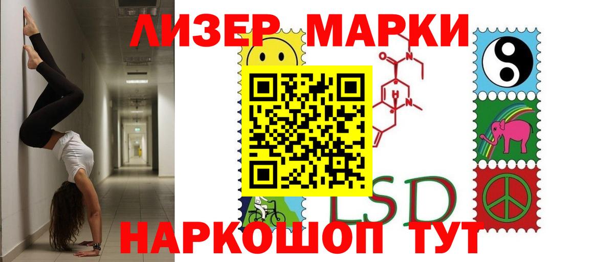 Лсд 25 экстази ecstasy  Вход с VPN  Лсд 25 экстази  Тельмана 