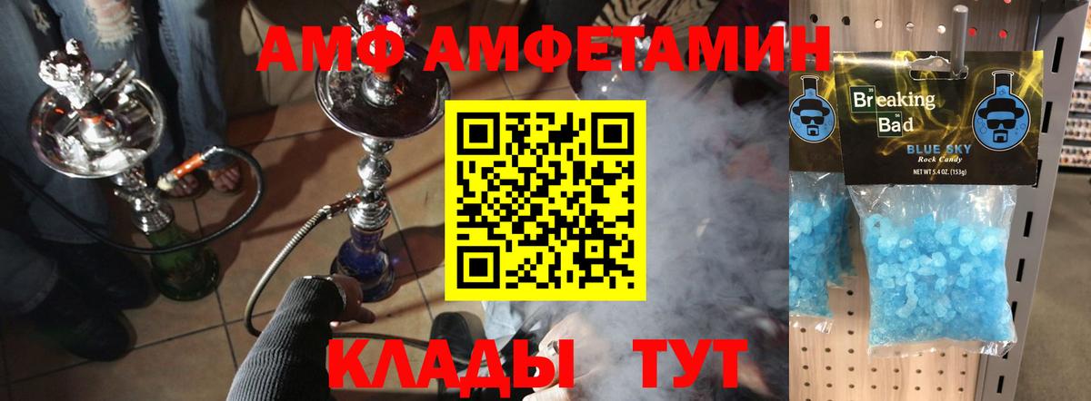 Метамфетамин кристалл Тельмана