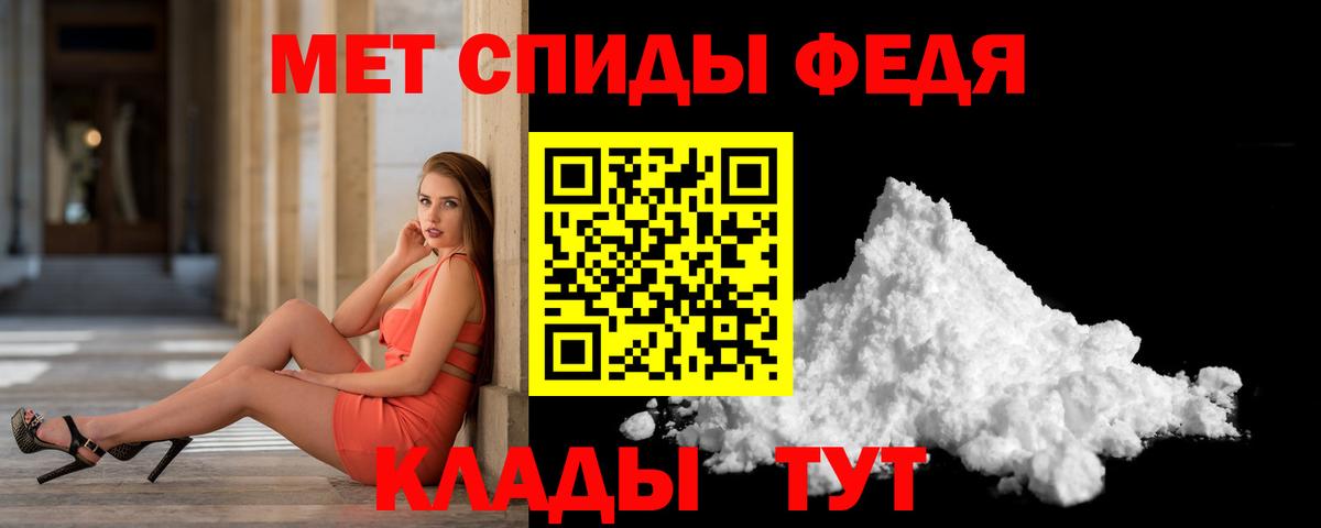 Первитин Methamphetamine  Первитин Methamphetamine  Вход с VPN  Тельмана 