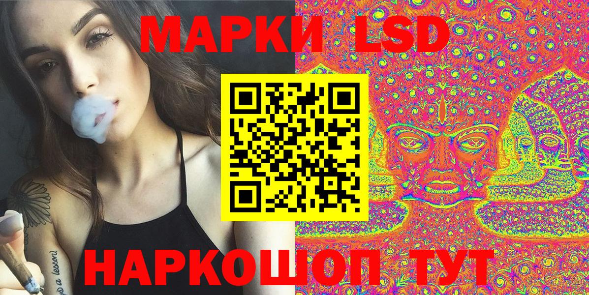 Марки 25I-NBOMe 1,8мг  Вход с VPN  Тельмана  Марки 25I-NBOMe 1,8мг 
