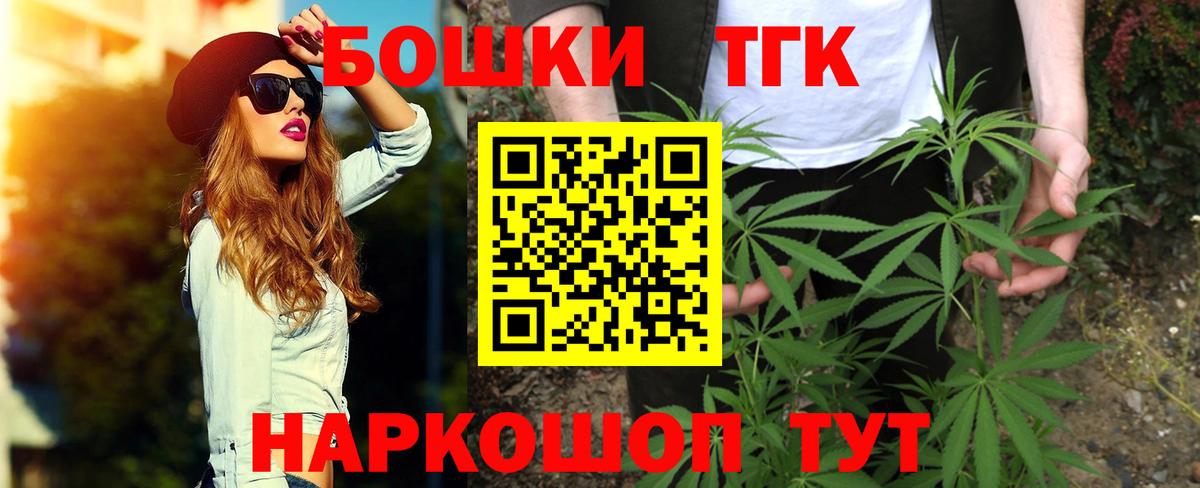 Марихуана LSD WEED Тельмана